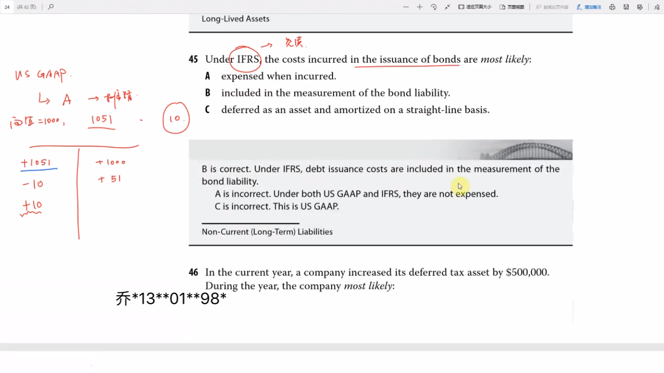 老师，这道题不选A吗？-有问必答-品职教育专注CFA ESG FRM CPA 考研等